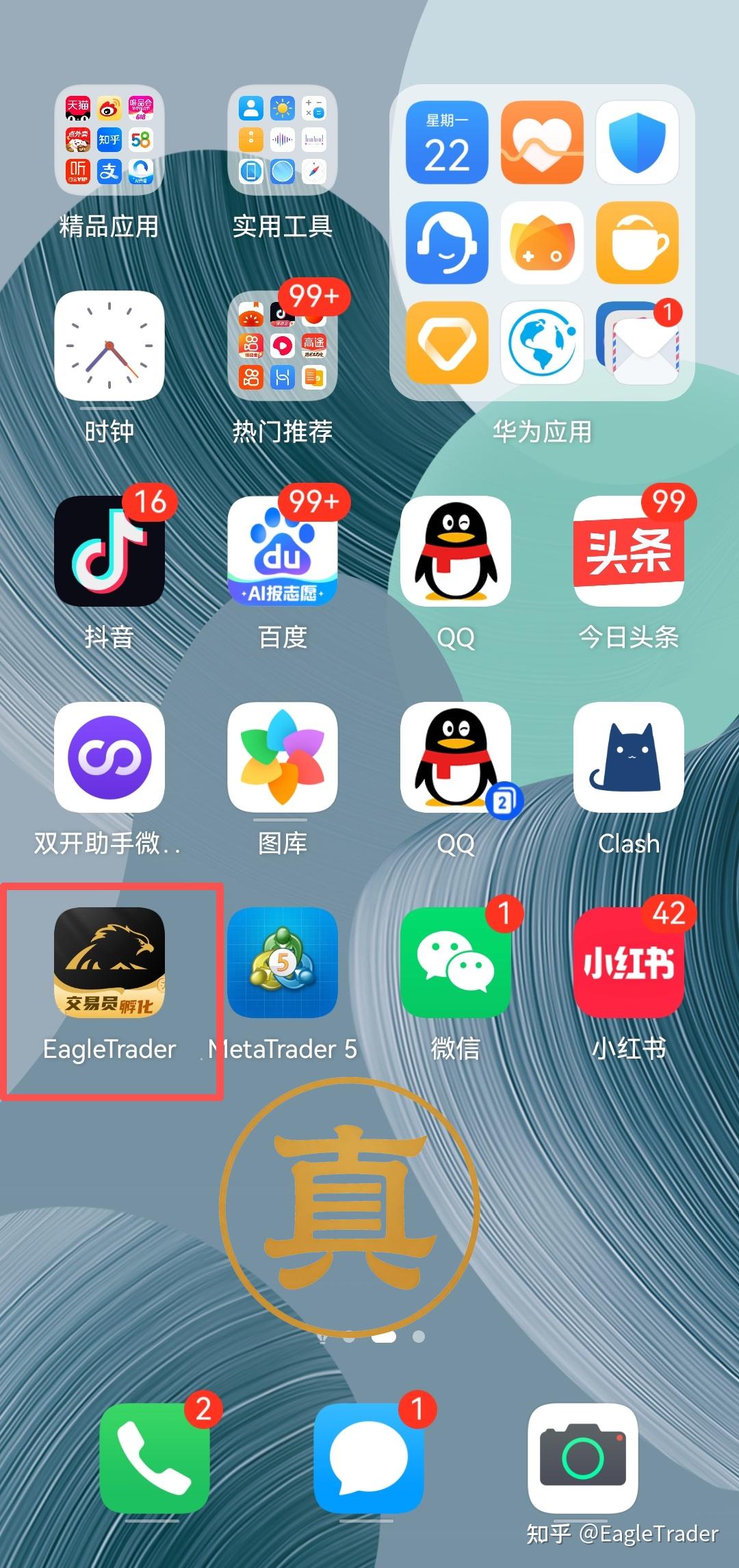 �ֻ��ƽ��ĸ���վ��